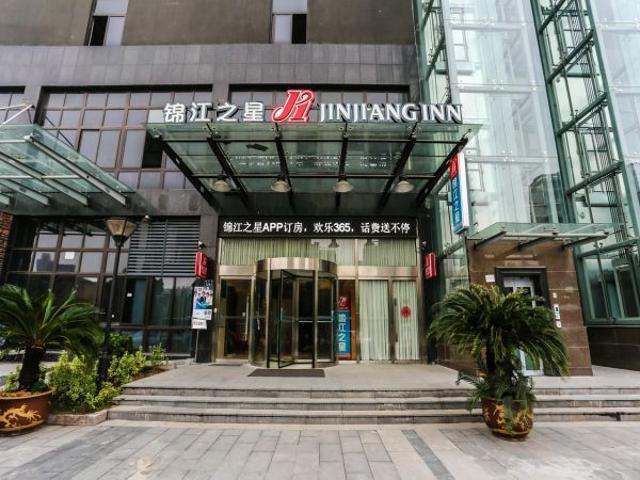 Jinjiang Inn Hangzhou Xiasha Univeristy City Dış mekan fotoğraf
